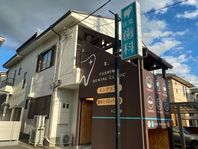 病院