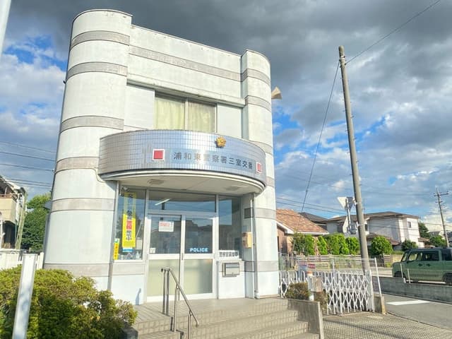 警察署・交番