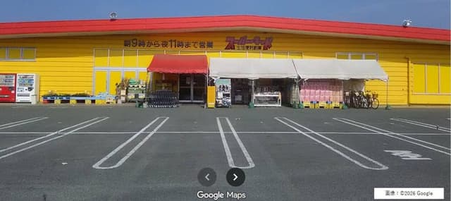 スーパー