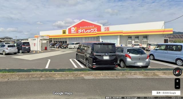 スーパー