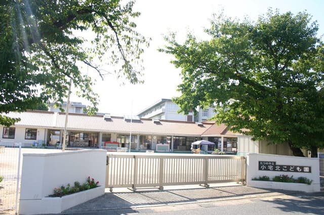 幼稚園・保育園