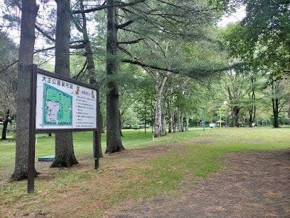 公園