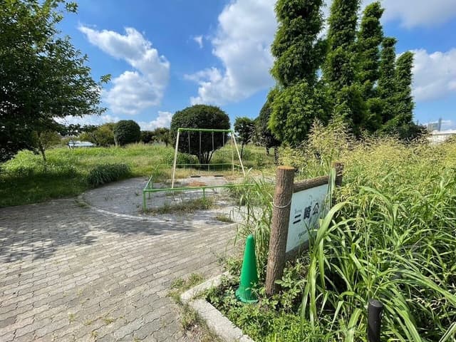 公園