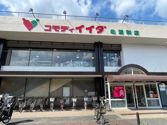 スーパー