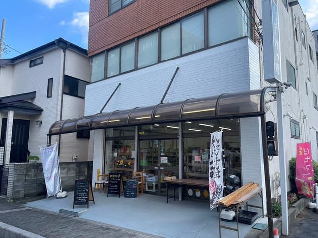 スーパー