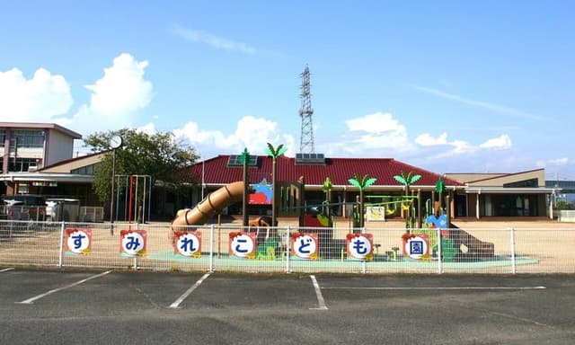 幼稚園・保育園