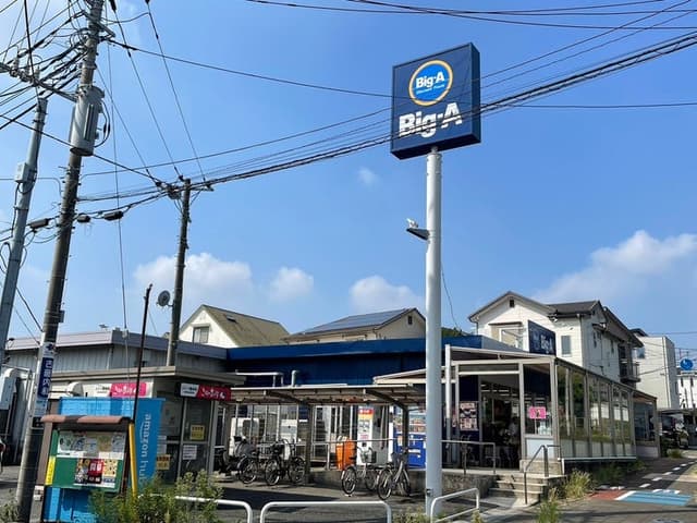 スーパー