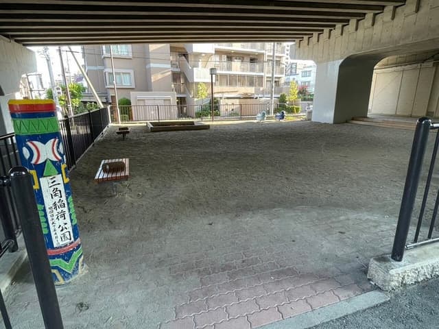 公園