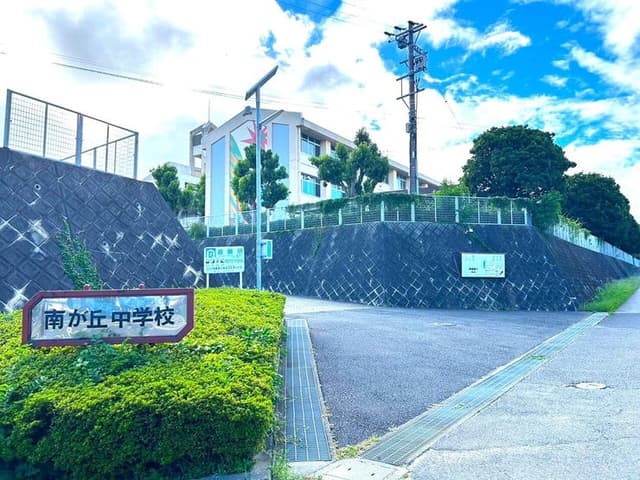 中学校