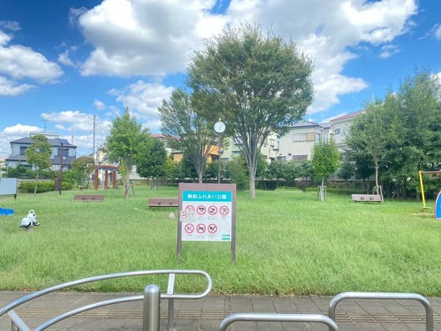 公園