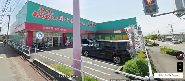 ドラッグストア