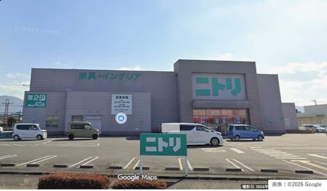 ホームセンター