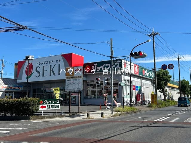 スーパー
