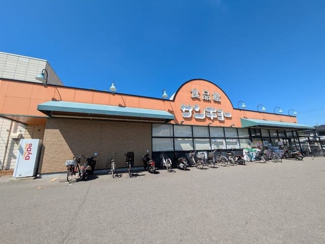 スーパー