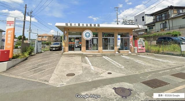 郵便局