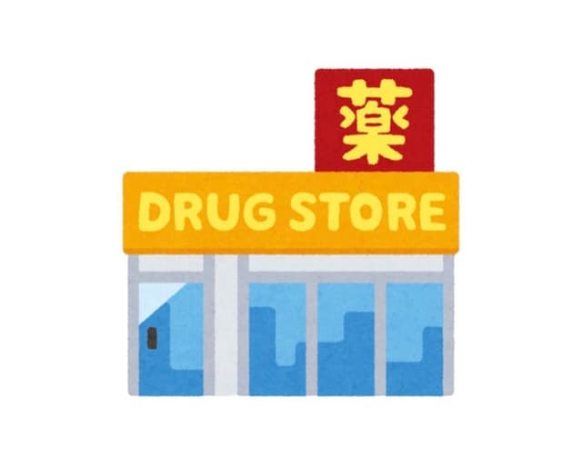 ドラッグストア