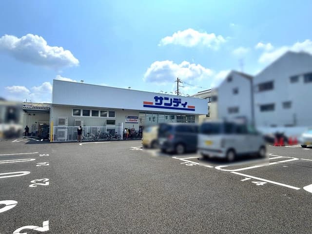 スーパー