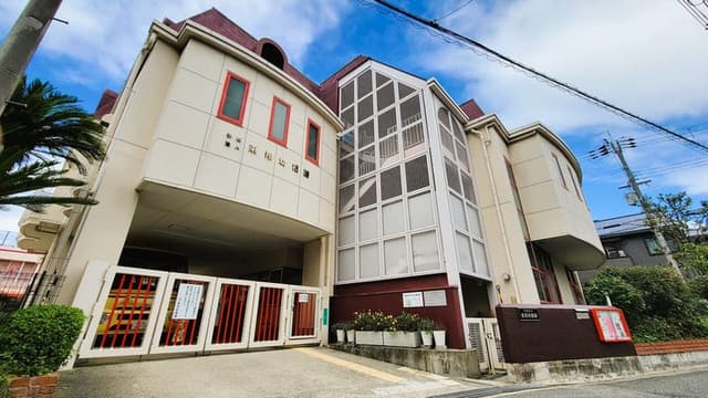 幼稚園・保育園