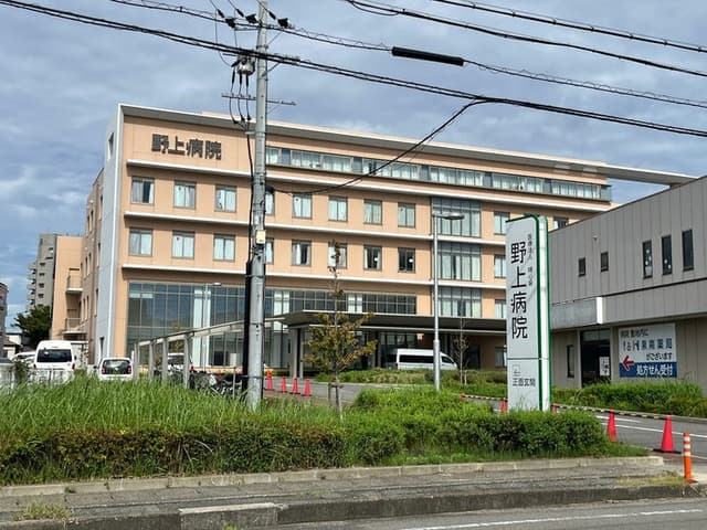 病院