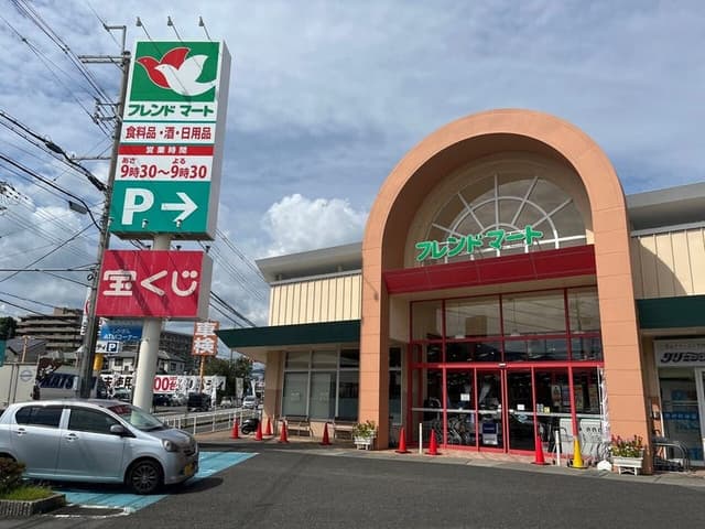 スーパー