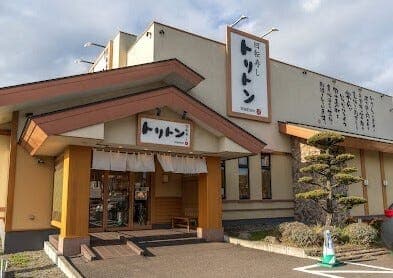 その他環境写真