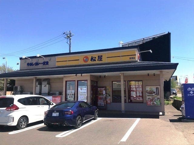 その他環境写真