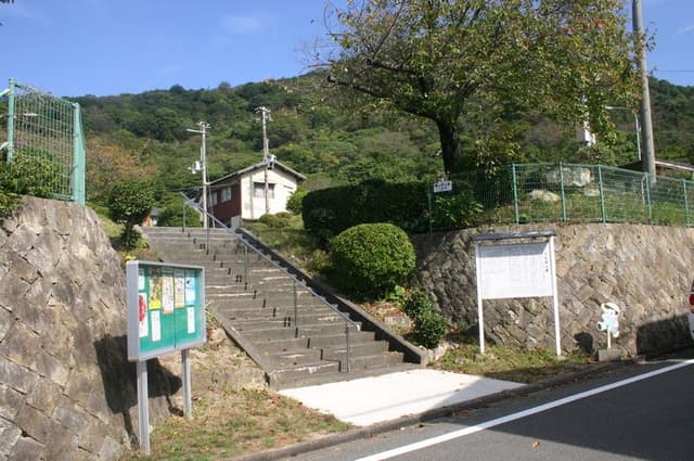 公園