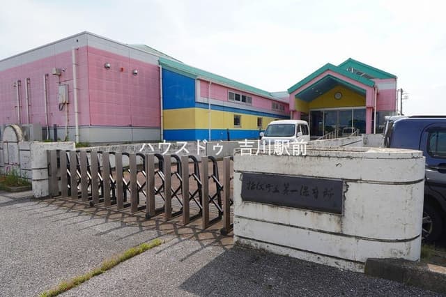 幼稚園・保育園