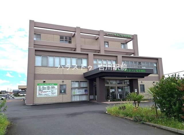 病院