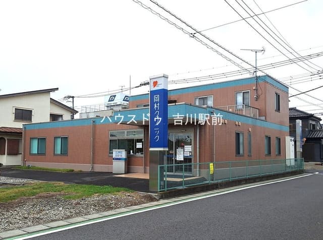 病院