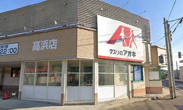 ドラッグストア