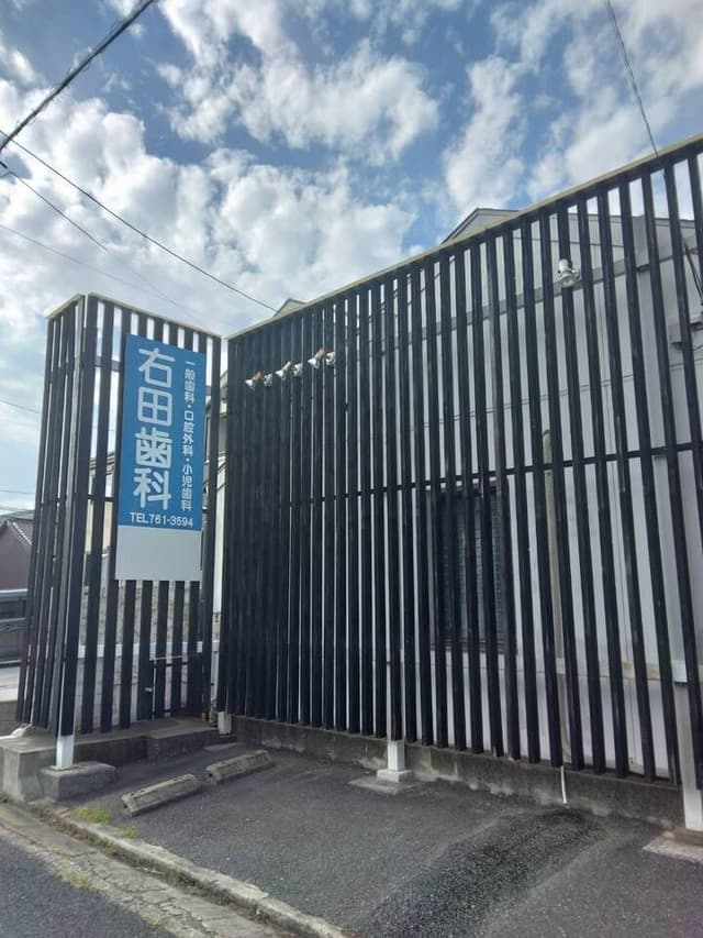 病院