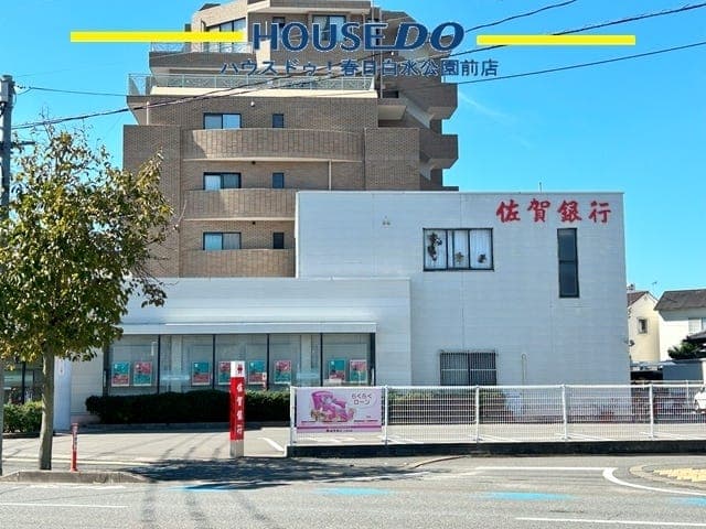 銀行