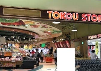 スーパー