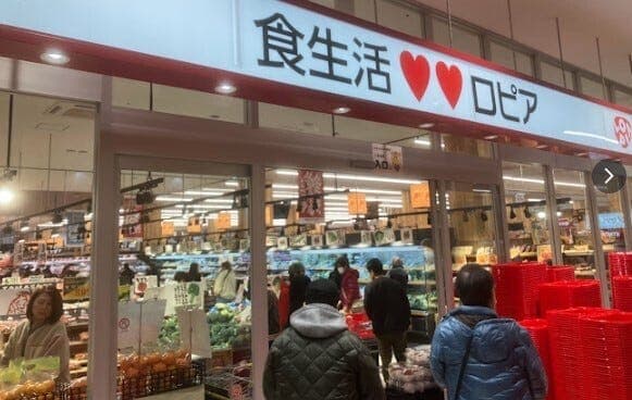 スーパー