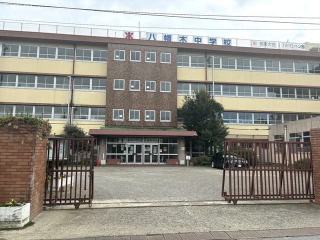 中学校