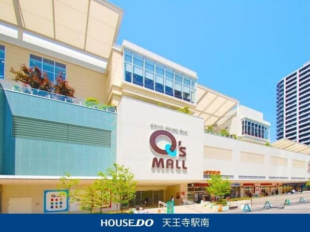 ショッピングセンター