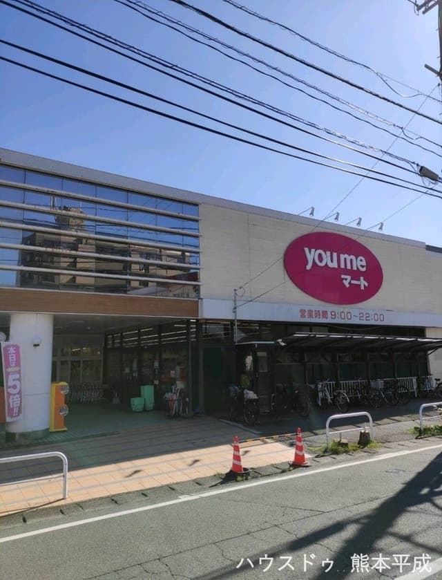 スーパー