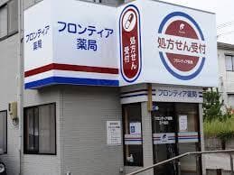 病院