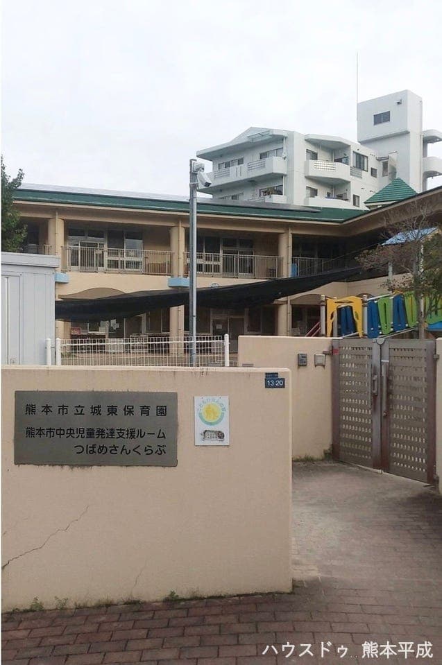 幼稚園・保育園