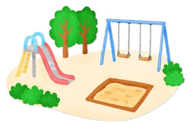 公園
