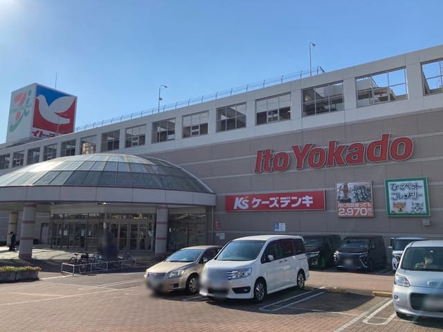 スーパー