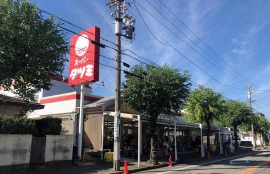 スーパー