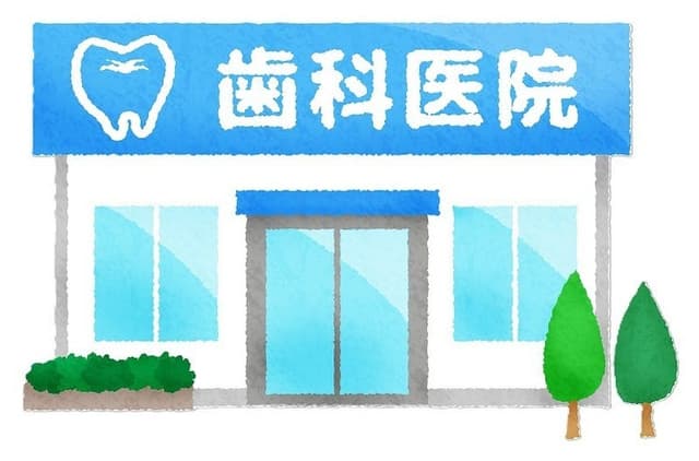 病院