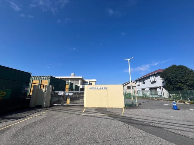 幼稚園・保育園