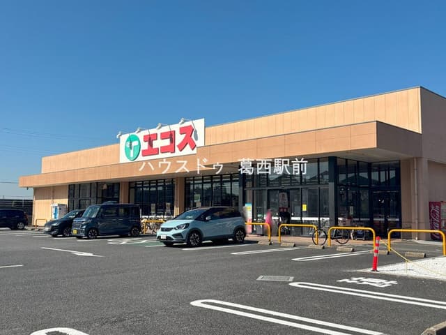 スーパー