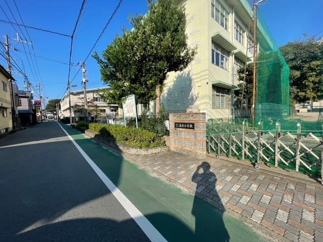 小学校