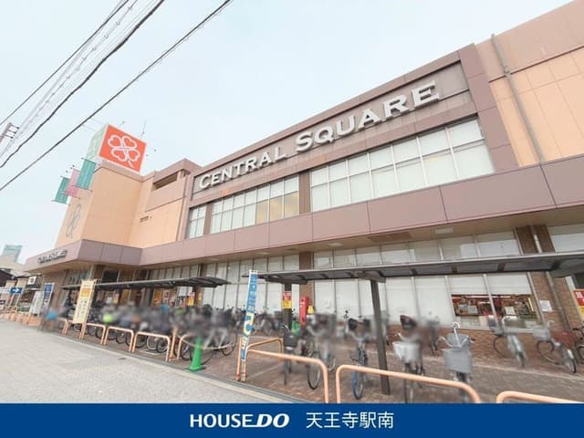 スーパー