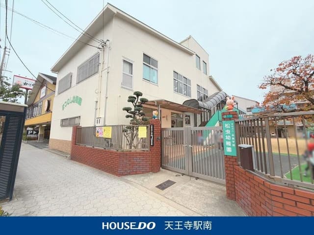 幼稚園・保育園