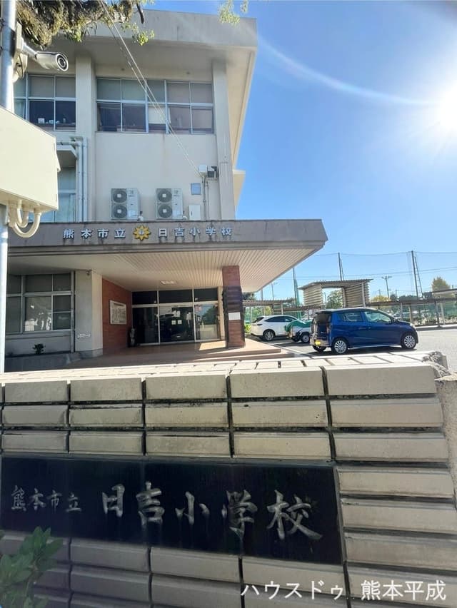 小学校